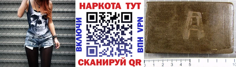 Названия наркотиков Волгодонск Гашиш  Конопля  Меф мяу мяу 
