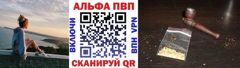 А ПВП мука  нарко площадка состав  Волгодонск 