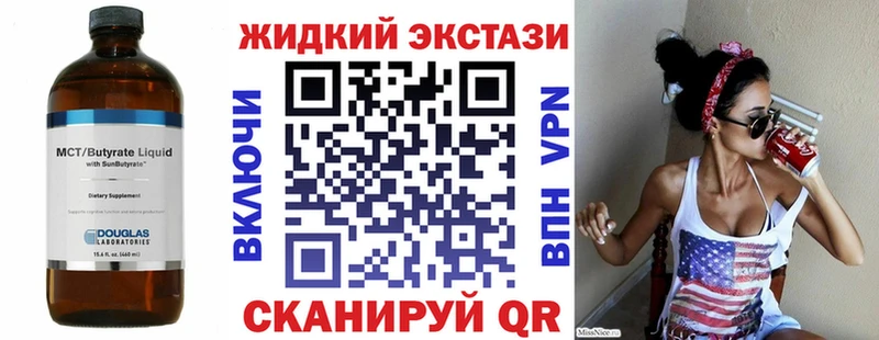 БУТИРАТ оксана  наркота  Волгодонск 