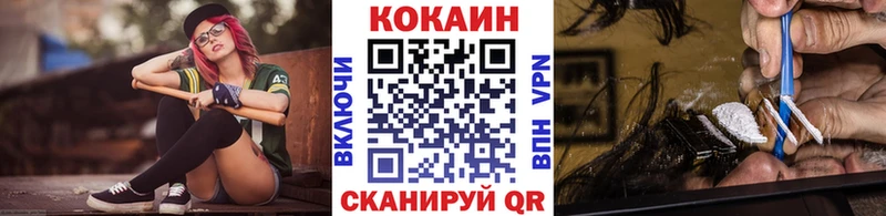 КОКАИН Колумбийский  маркетплейс как зайти  Волгодонск 