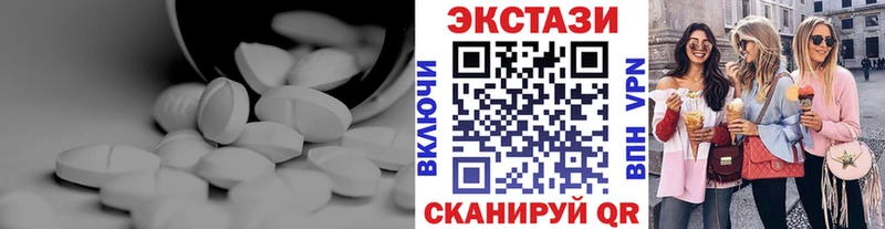 Ecstasy бентли  ссылка на мегу онион  Волгодонск 