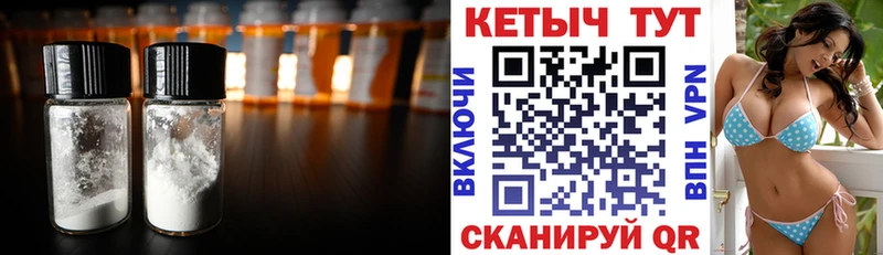Кетамин ketamine  Волгодонск 