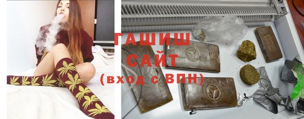 спайс Заволжск