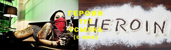 2c-b Заволжье