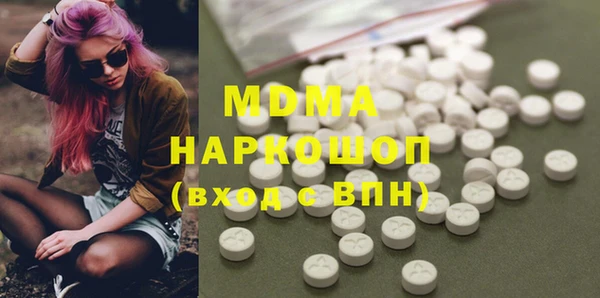 мескалин Зеленокумск