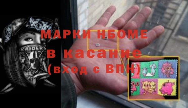 прущая мука Заводоуковск