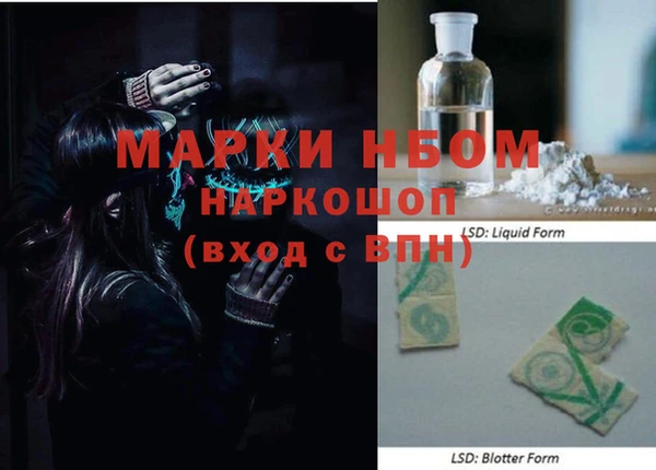 2c-b Заволжье