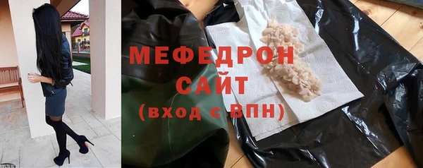 прущая мука Заводоуковск