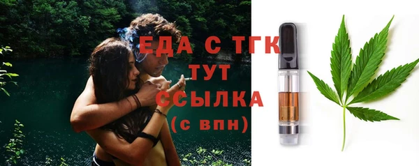 прущая мука Заводоуковск