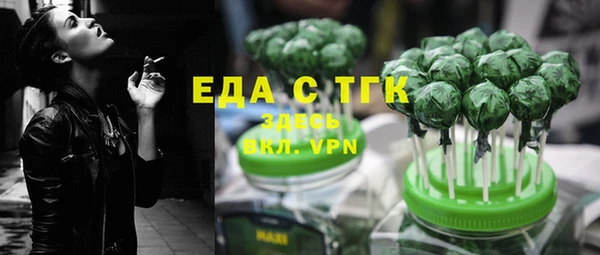 спайс Заволжск