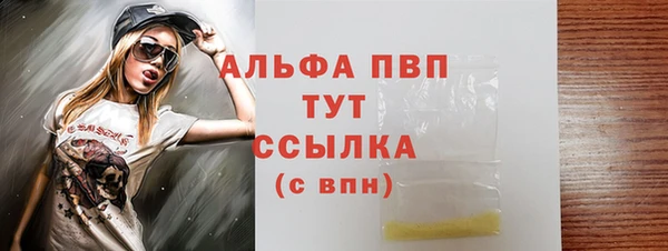 2c-b Заволжье