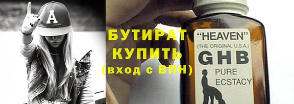 спайс Заволжск