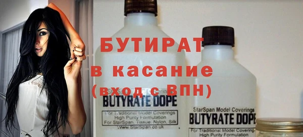 прущая мука Заводоуковск