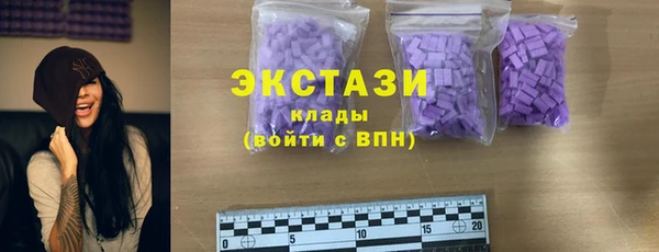 спайс Заволжск