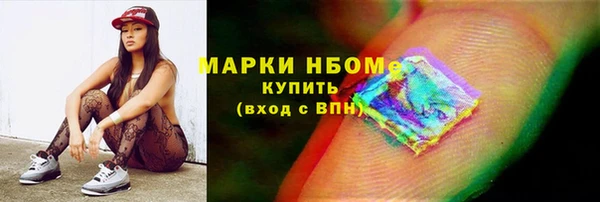спайс Заволжск