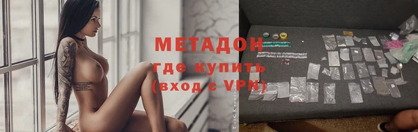 спайс Заволжск