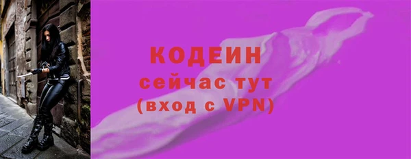 спайс Заволжск
