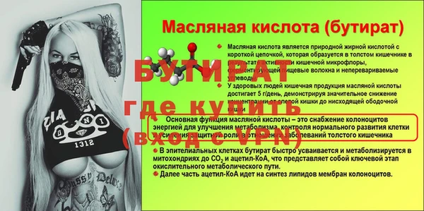 спайс Заволжск