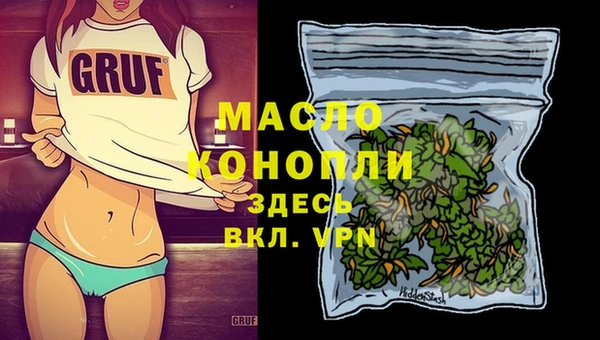 прущая мука Заводоуковск