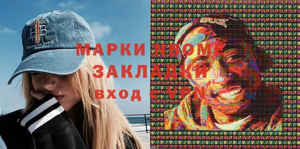 2c-b Заволжье