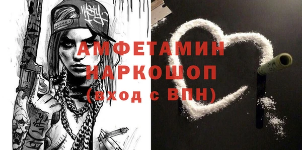 прущая мука Заводоуковск
