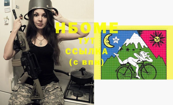 спайс Заволжск