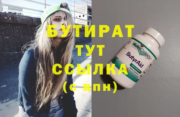 2c-b Заволжье
