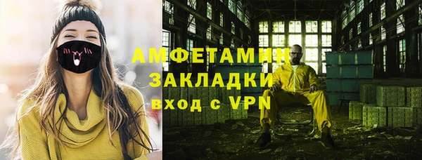 спайс Заволжск