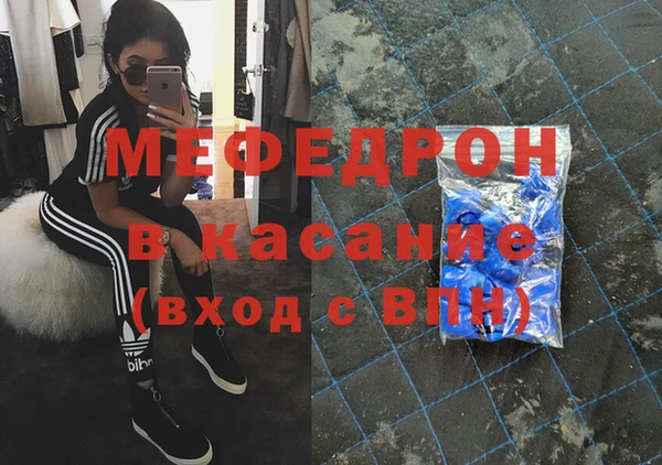 спайс Заволжск