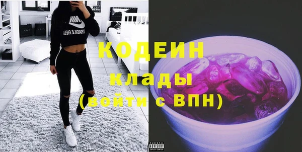 2c-b Заволжье