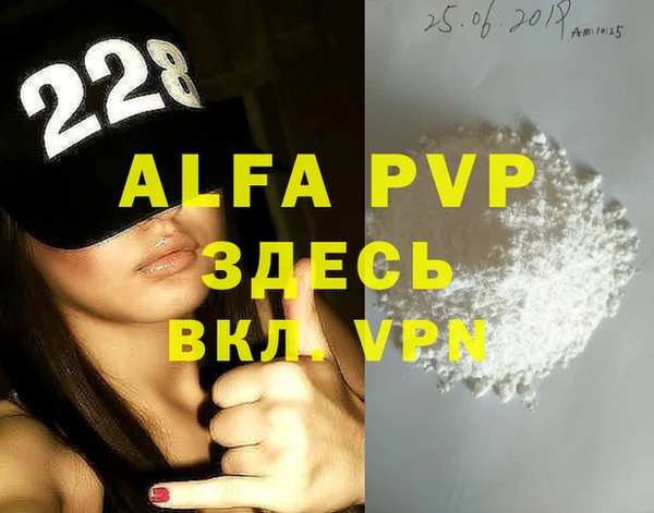 прущая мука Заводоуковск