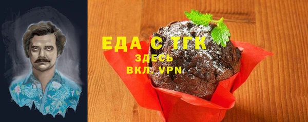 спайс Заволжск