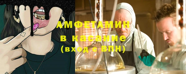 2c-b Заволжье