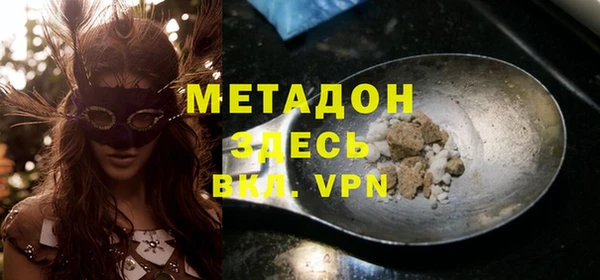 бутират Туринск