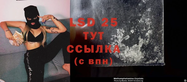 прущая мука Заводоуковск