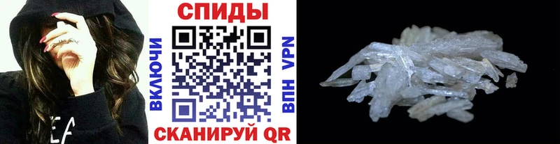 наркотики  Волгодонск  Первитин винт 