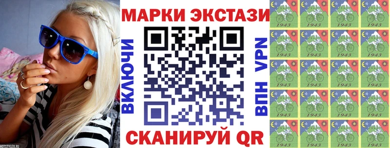 Наркотические марки 1,5мг  гидра ссылки  Волгодонск 