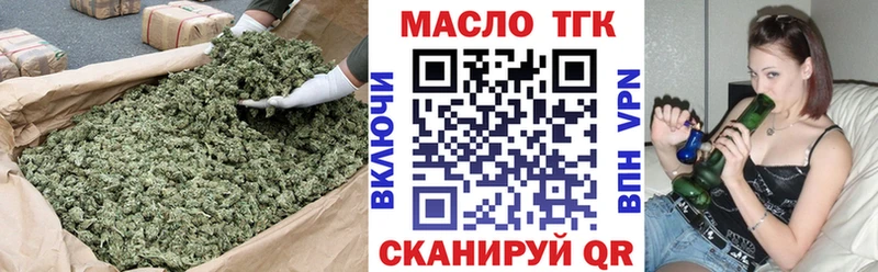 Дистиллят ТГК вейп с тгк  Волгодонск 