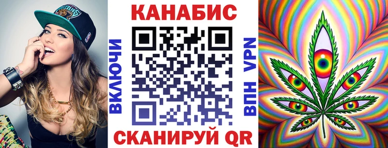 площадка клад  Волгодонск  Марихуана конопля  blacksprut сайт 